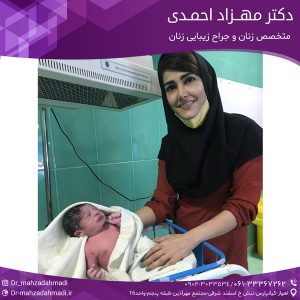 مزایای زایمان طبیعی در مادران باردار چیست؟